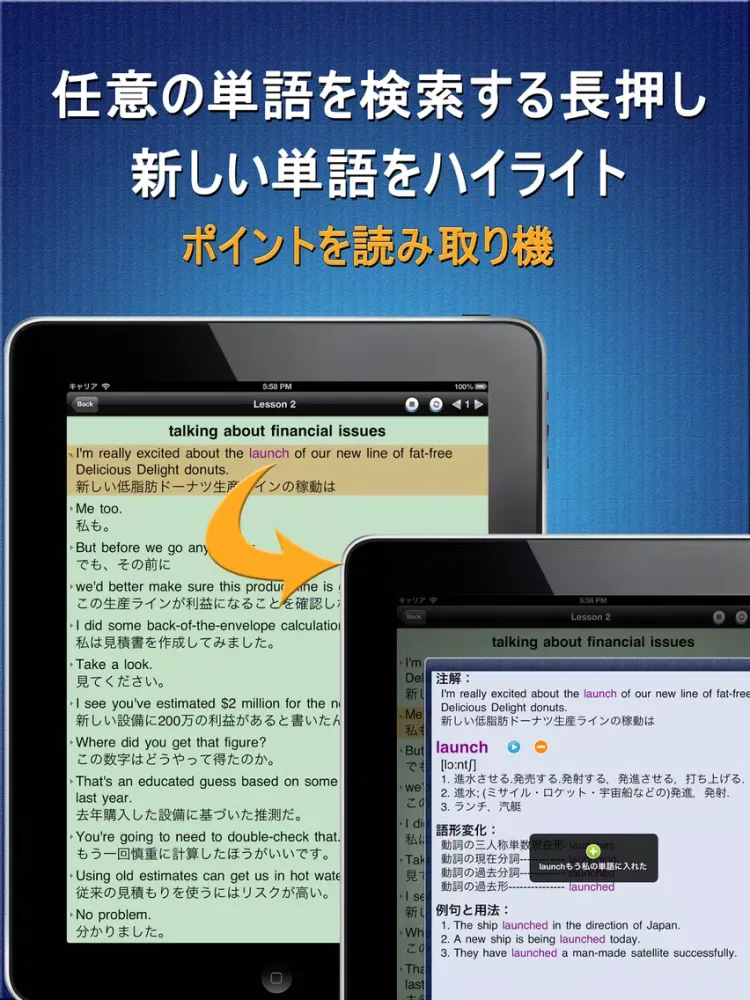 Capturas de pantalla de Business English with full text Japanese translator dictionary free HD iPad 