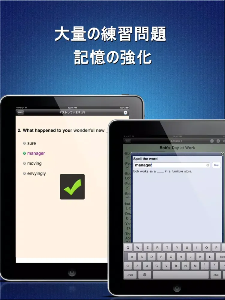 Capturas de pantalla de Business English with full text Japanese translator dictionary free HD iPad 