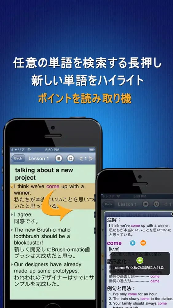 Capturas de pantalla de Business English with full text Japanese translator dictionary free HD