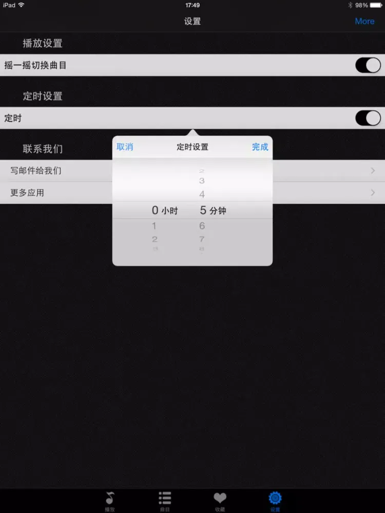 儿童百科知识故事大全HD 启蒙育儿宝贝听听早教 iPad 应用截图