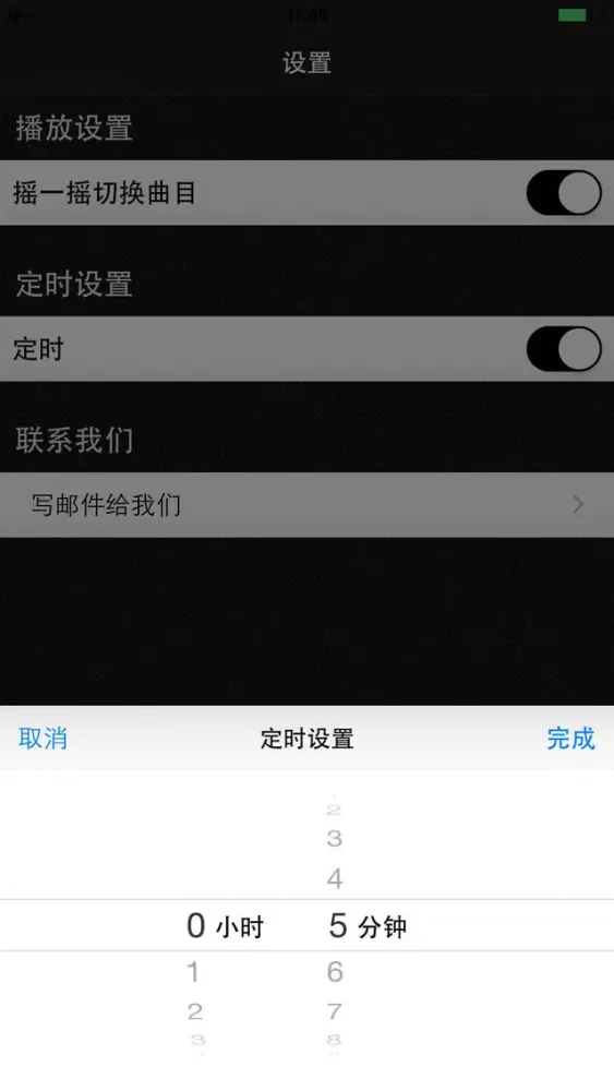 儿童百科知识故事大全HD 启蒙育儿宝贝听听早教应用截图