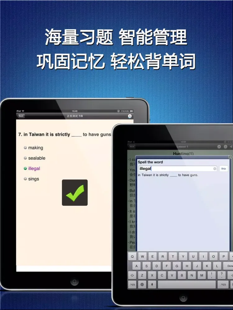 Скриншоты 生活英语系列学习软件HD 日常英语口语大全社交聊天出国旅游必备 iPad 