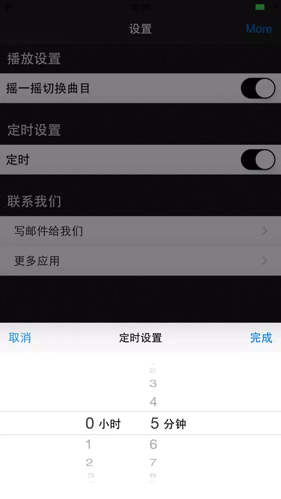Screenshot di 论语HD 国学经典诵读名师学堂