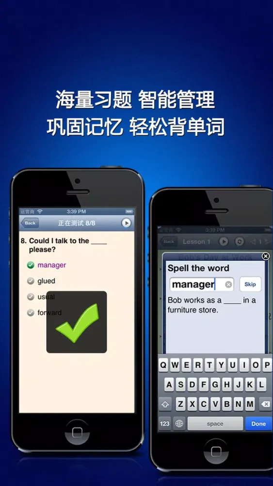 Capturas de pantalla de 基督山伯爵 - 中英文双语小说古典文学名著