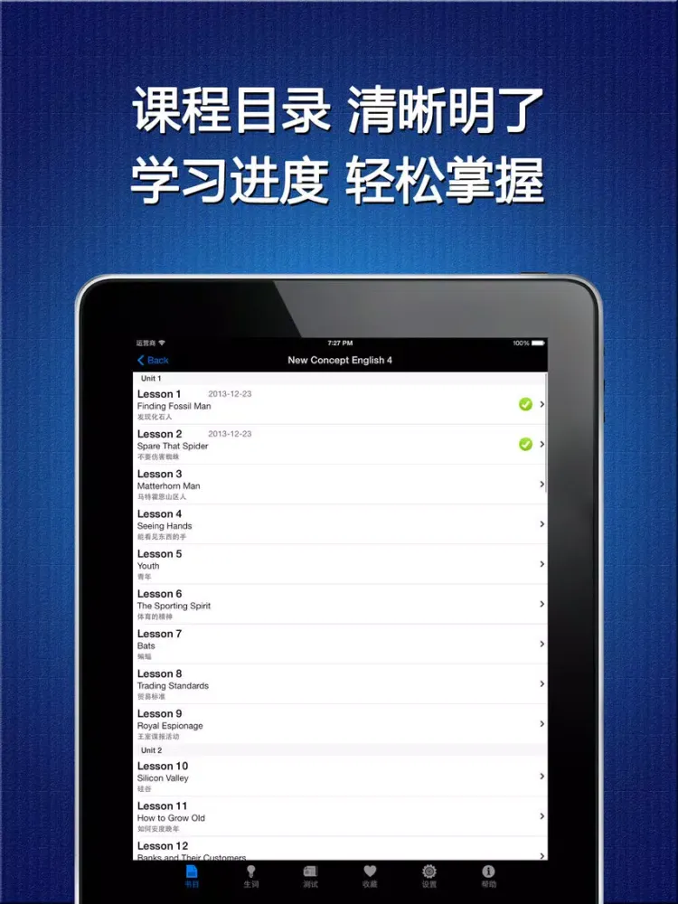 Captures d'écran de new concept English book 4- learn fluency speaking iPad 