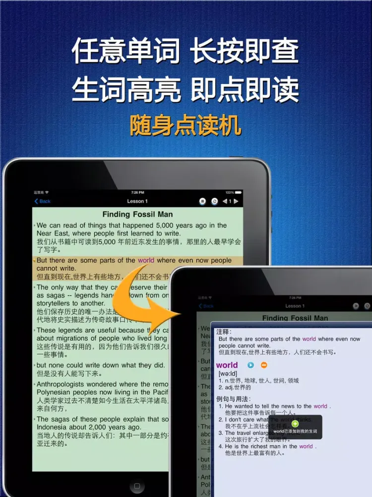 Captures d'écran de new concept English book 4- learn fluency speaking iPad 