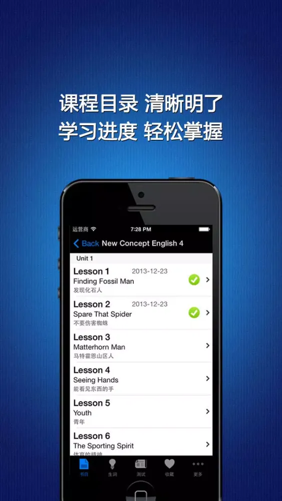 Captures d'écran de new concept English book 4- learn fluency speaking
