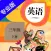 小学英语三年级下册HD 人教版PEP同步教材学习机