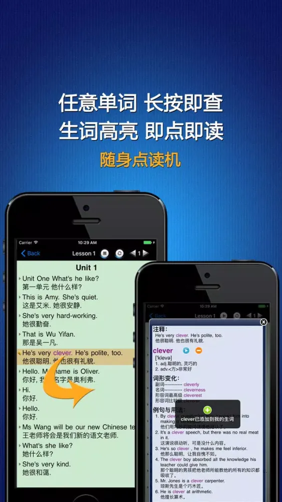 小学英语五年级上册HD 人教版PEP同步教材学习机 سکرین شاٹس