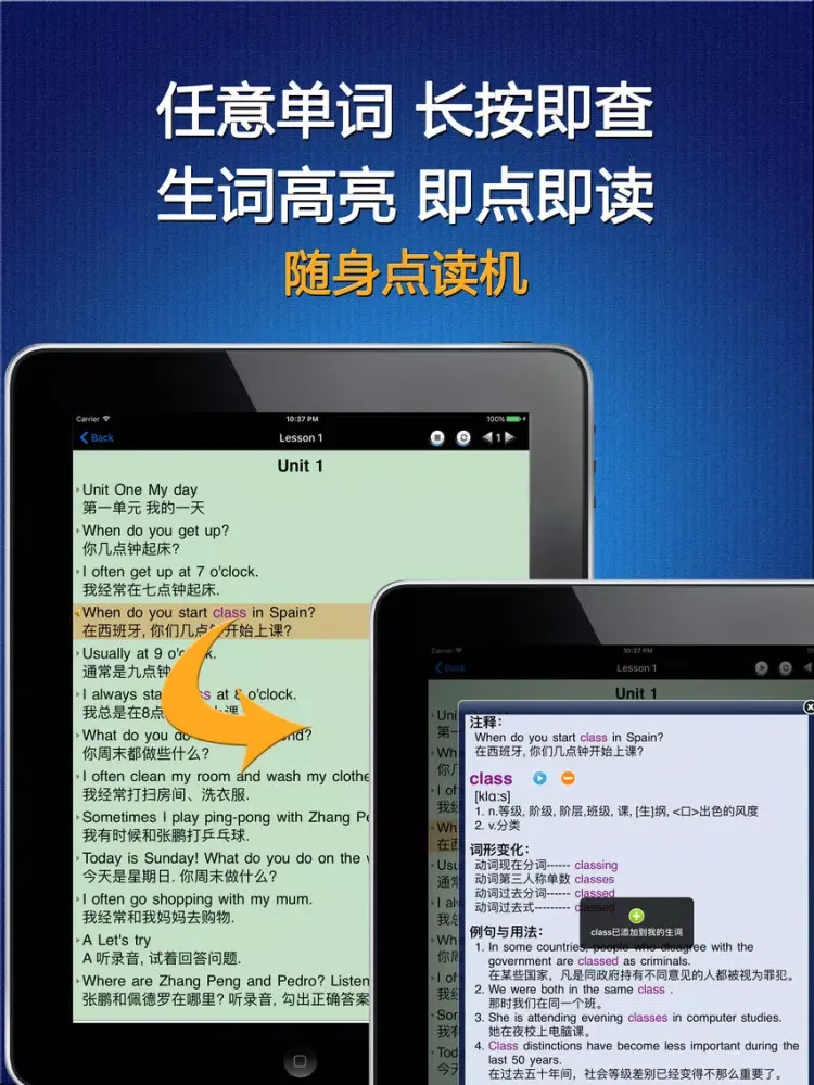 小学英语五年级下册HD 人教版PEP同步教材学习机 iPad  Screenshots