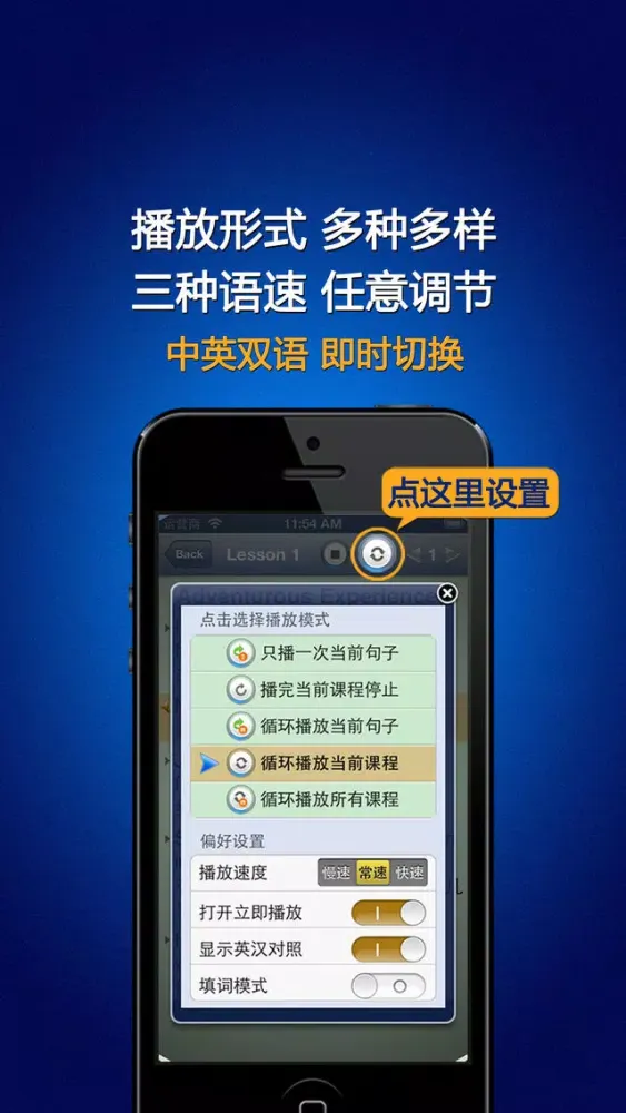 صور 傲慢与偏见HD 听世界名著学英语