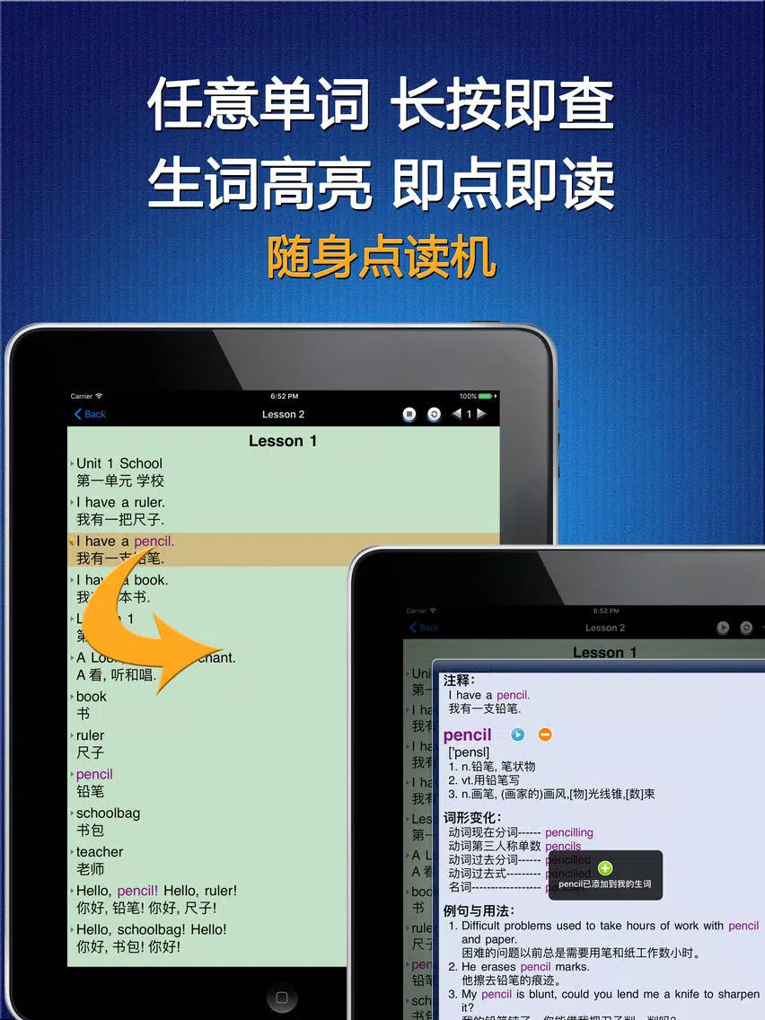 Zrzuty ekranu 新起点小学英语一年级上册PEP人教版同步课程学习机 iPad 