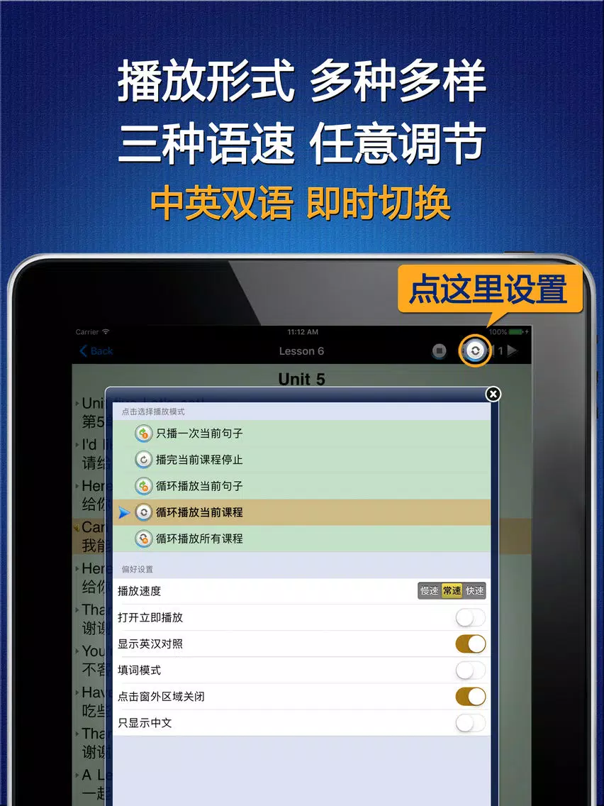 Zrzuty ekranu 新起点小学英语一年级上册PEP人教版同步课程学习机 iPad 