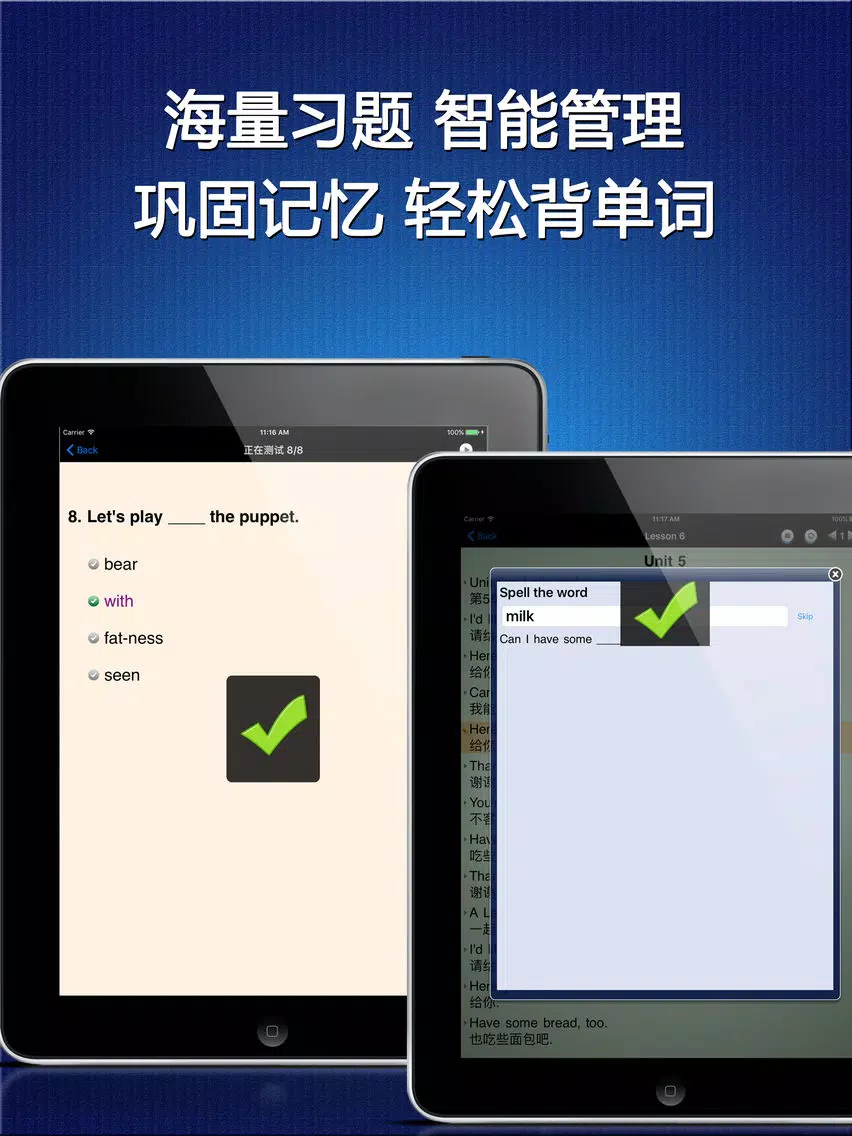 Zrzuty ekranu 新起点小学英语一年级上册PEP人教版同步课程学习机 iPad 