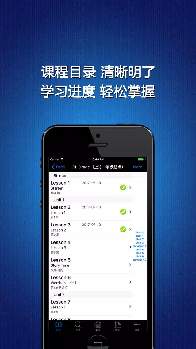 Zrzuty ekranu 新起点小学英语一年级上册PEP人教版同步课程学习机