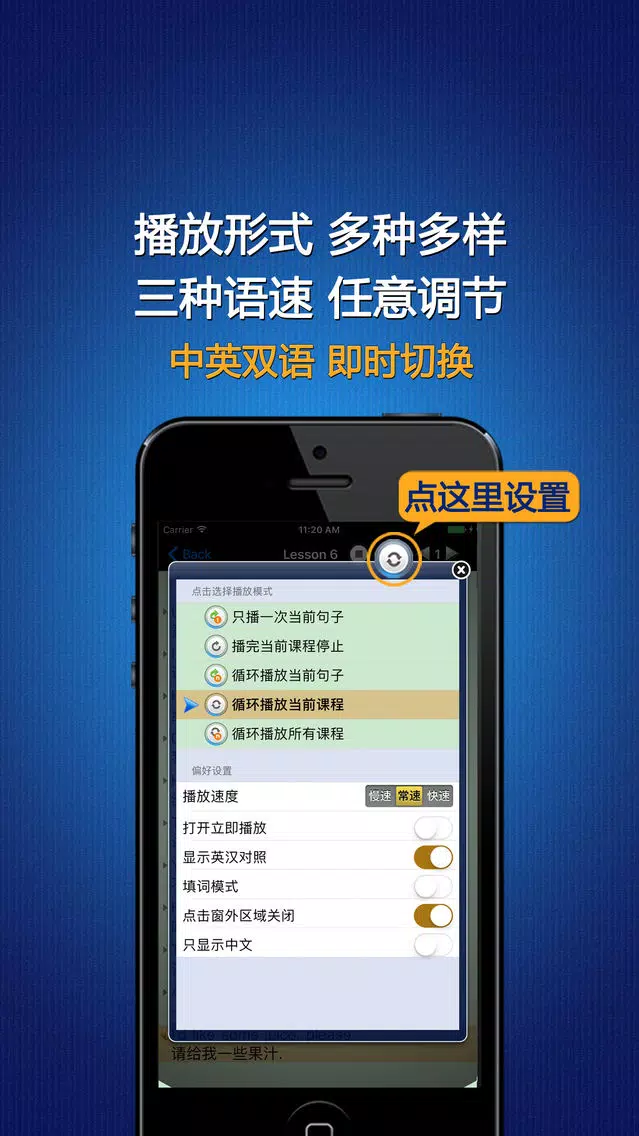 Zrzuty ekranu 新起点小学英语一年级上册PEP人教版同步课程学习机