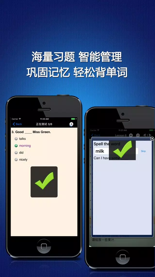 Zrzuty ekranu 新起点小学英语一年级上册PEP人教版同步课程学习机