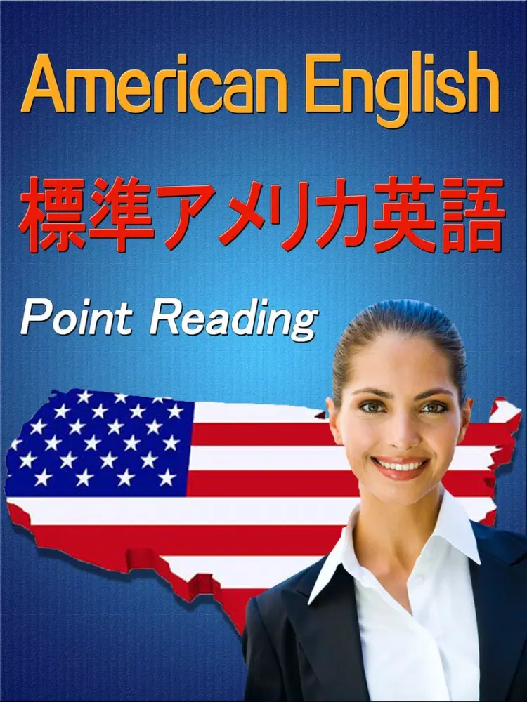 Standard American English with full text Japanese dictionary free HD iPad  Ekran Görüntüleri