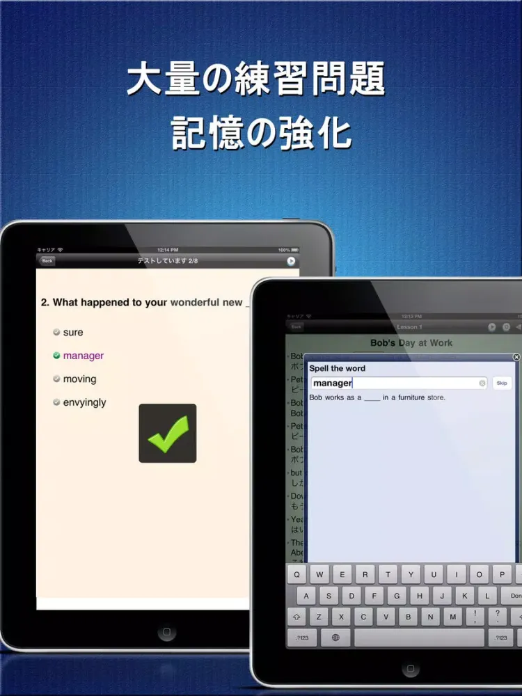 Standard American English with full text Japanese dictionary free HD iPad  Ekran Görüntüleri