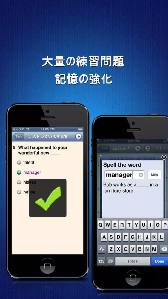 Standard American English with full text Japanese dictionary free HD Ekran Görüntüleri