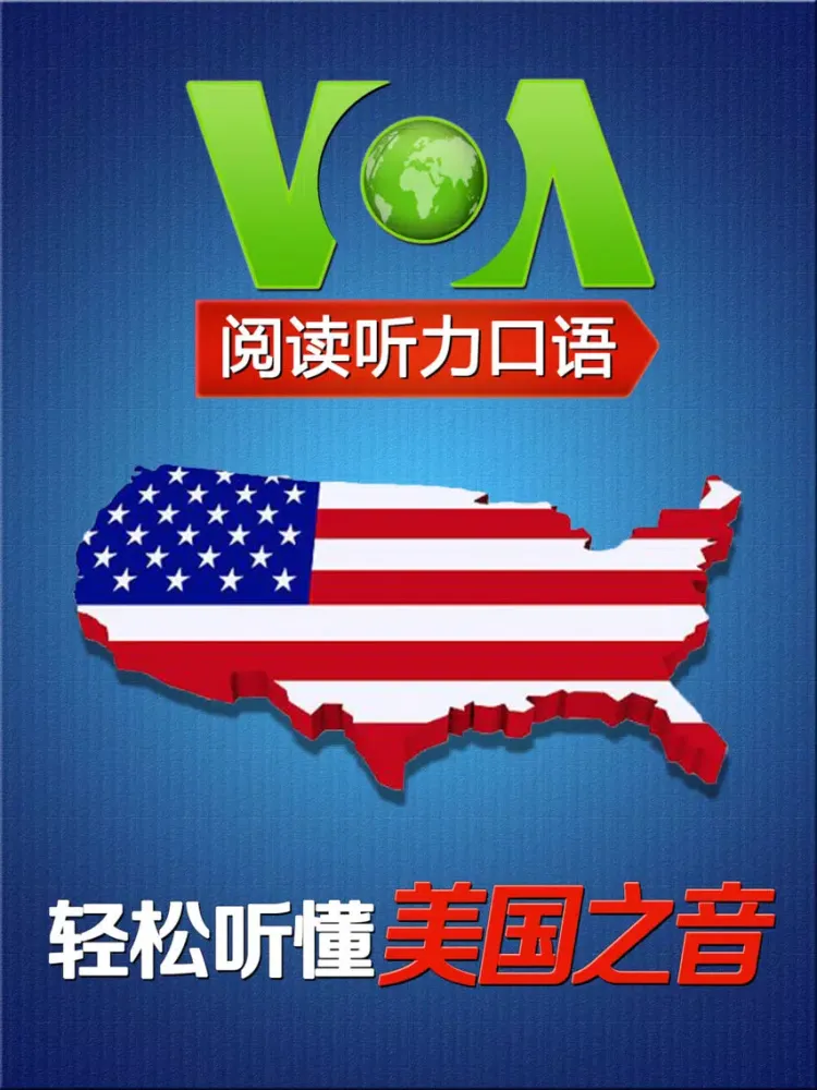 Скриншоты VOA special English news - learning English iPad 