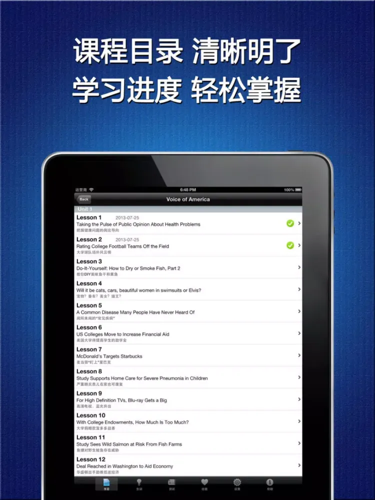 Скриншоты VOA special English news - learning English iPad 