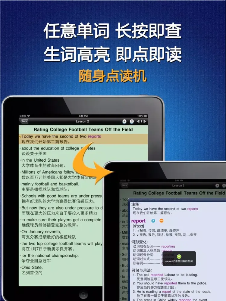 Скриншоты VOA special English news - learning English iPad 