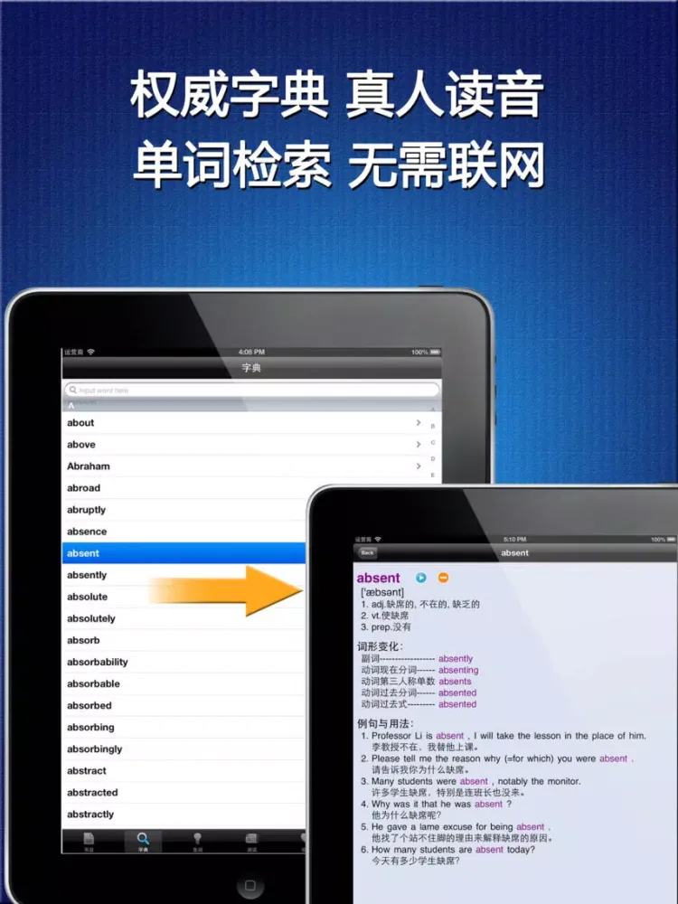 Скриншоты VOA special English news - learning English iPad 