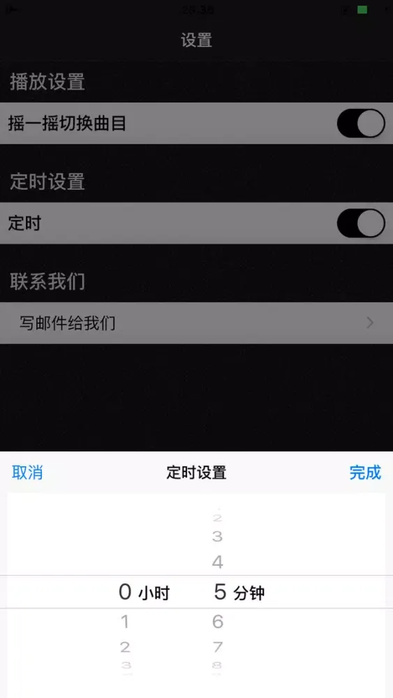 Tangkapan layar 西游记离线收听版HD 孙敬修播讲齐天大圣孙悟空的故事