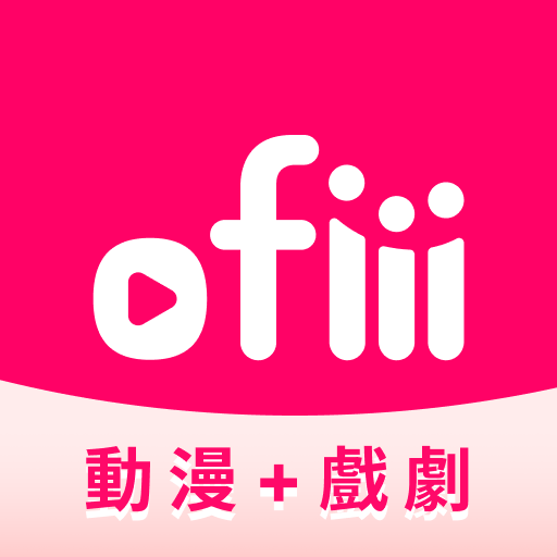 ofiii 新聞直播、動漫、戲劇、電影、娛樂免登入 ofiii 新聞直播、動漫、戲劇、電影、娛樂免登入