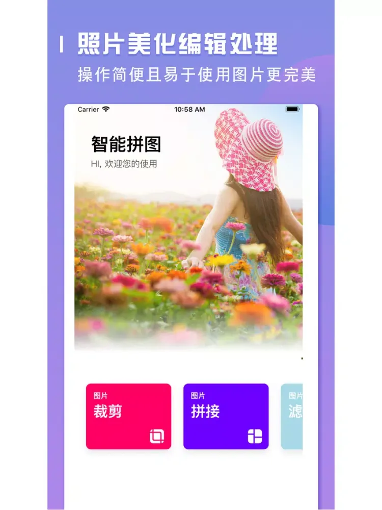 Capturas de tela do 照片拼图软件-美图修图|图片编辑制作 iPad 