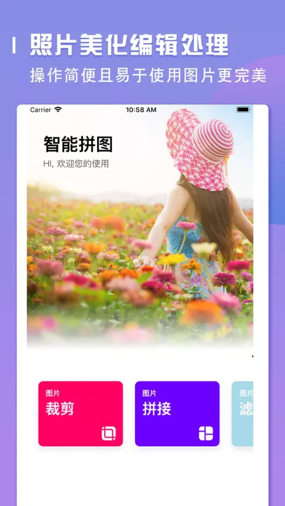 Capturas de tela do 照片拼图软件-美图修图|图片编辑制作