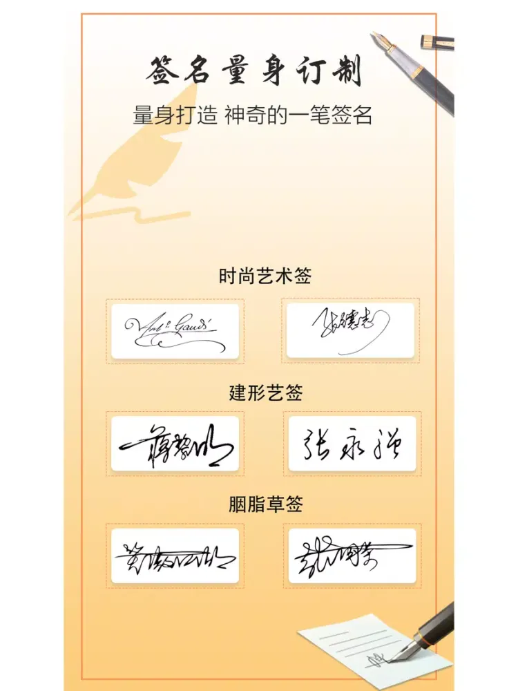 签名设计专业版-个性化手写艺术签名大全 iPad  스크린샷