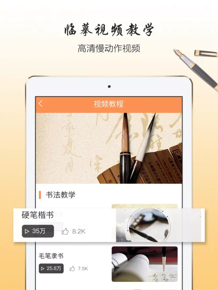签名设计专业版-个性化手写艺术签名大全 iPad  스크린샷