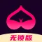 情趣游戏-情侣性爱调情必备应用