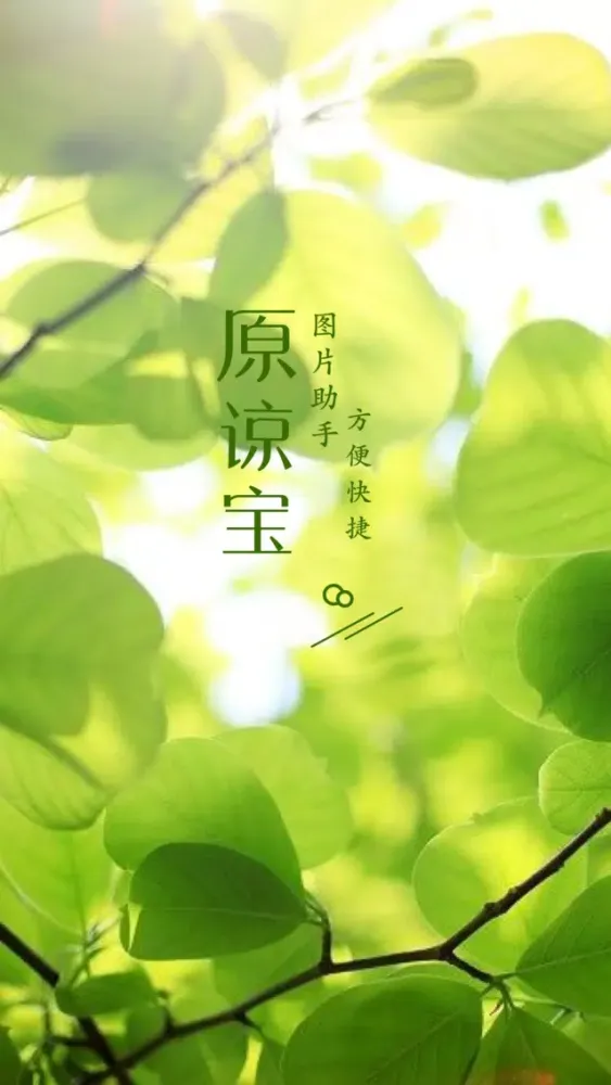 约单-发现美好生活 স্ক্রিনশট
