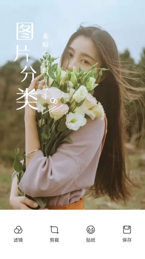 约单-发现美好生活 স্ক্রিনশট
