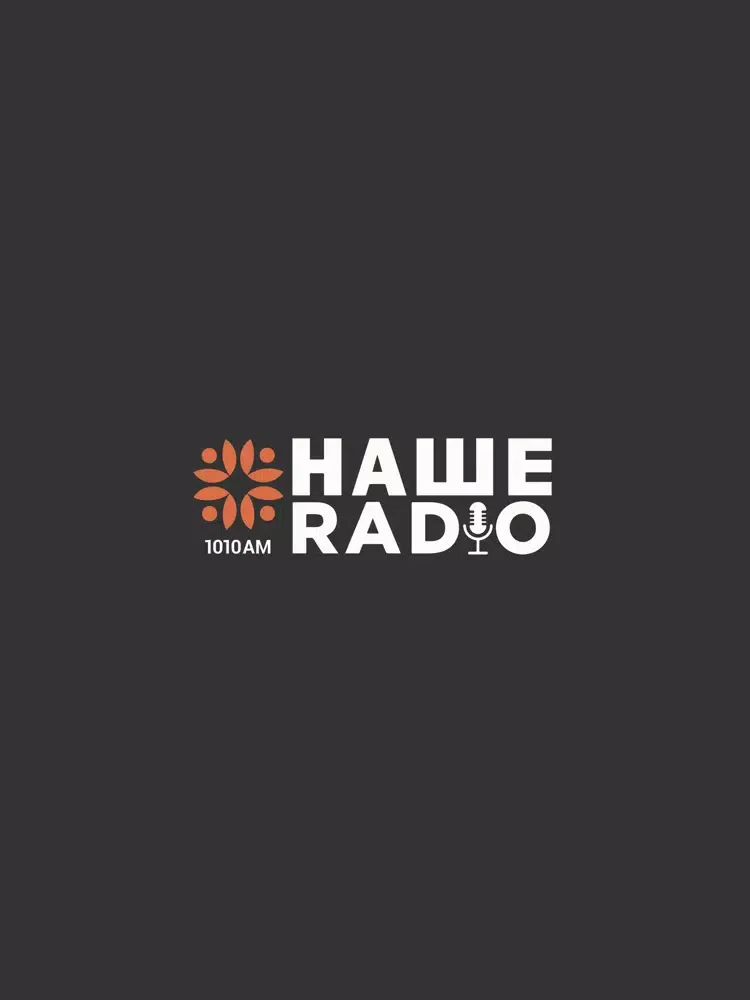 Nashe Radio USA iPad  Screenshots