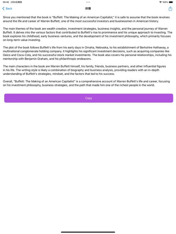 Book Summaries Ai iPad  Screenshots