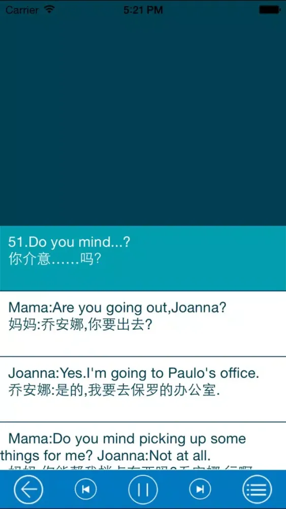 Capturas de tela do 李阳疯狂英语口语900句