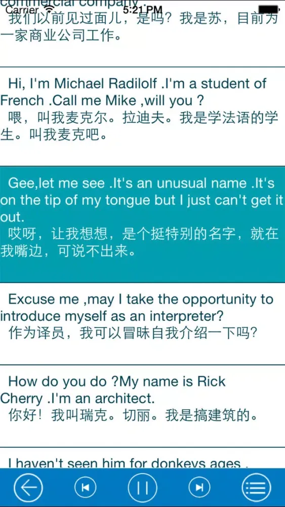 李阳疯狂英语口语绝招 Ekran Görüntüleri
