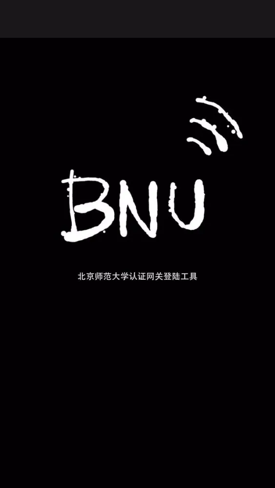 تصاویر BNU NetConnect