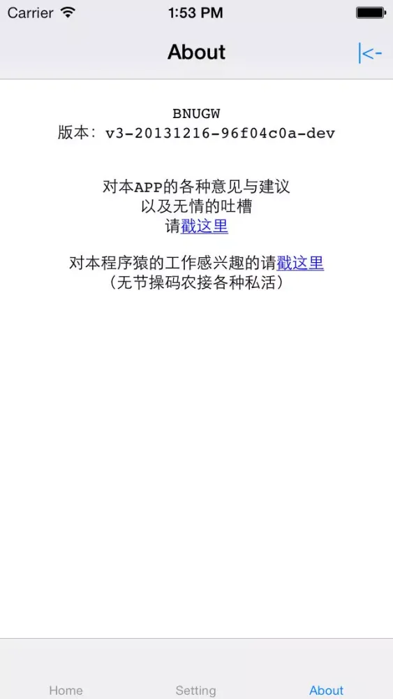 تصاویر BNU NetConnect