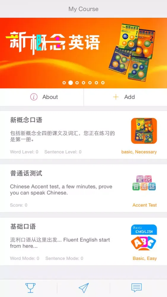 Fluent Speak سکرین شاٹس