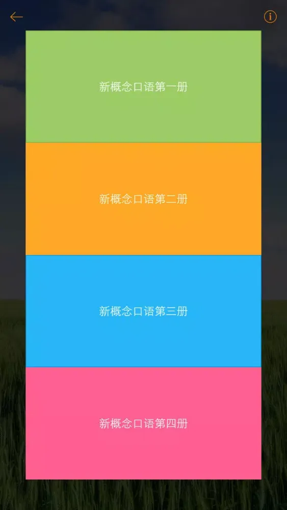 Fluent Speak سکرین شاٹس