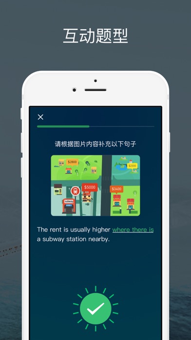 流利说·雅思-雅思口语写作提分神器 سکرین شاٹس