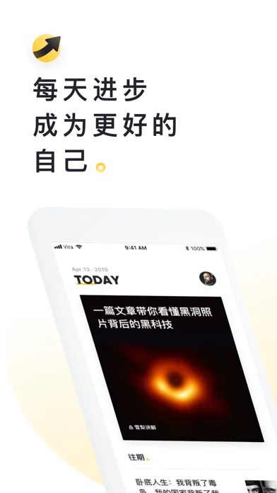 流利说·阅读-英语阅读,英语听力同步提升应用截图