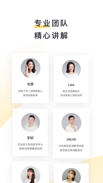 流利说·阅读-英语阅读,英语听力同步提升应用截图