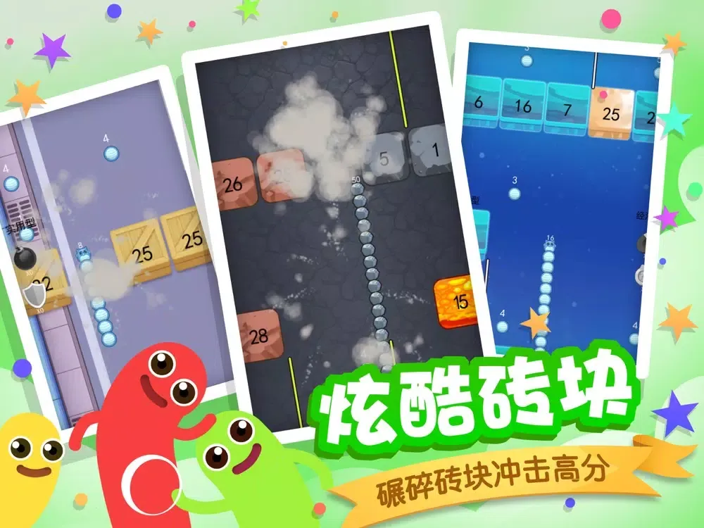 贪吃蛇大作战-经典贪吃蛇游戏 iPad  سکرین شاٹس