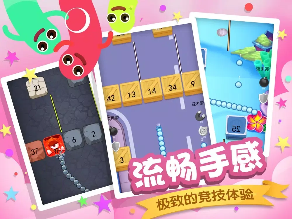 贪吃蛇大作战-经典贪吃蛇游戏 iPad  سکرین شاٹس
